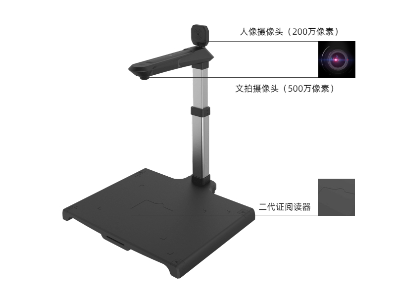 高拍儀是用來(lái)做什么的，有哪些功能特點(diǎn)？