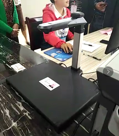 高拍儀是輸入設備還是輸出設備？