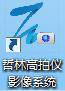 高拍儀app電腦版（連接電腦怎么使用？）